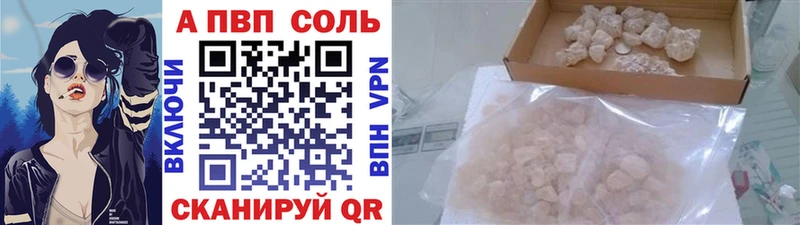 A PVP СК КРИС Белая Калитва