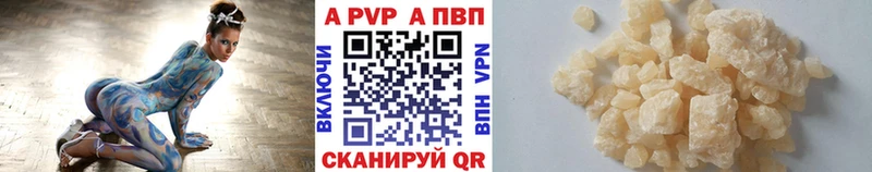 мега вход как найти закладки Белая Калитва А ПВП VHQ