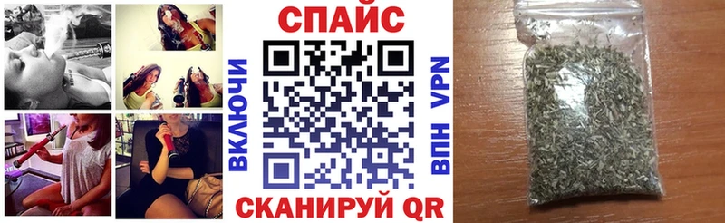 блэк спрут маркетплейс  как найти наркотики  Белая Калитва  Бутират вода 