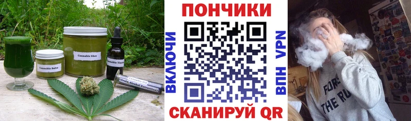 Печенье с ТГК конопля Белая Калитва