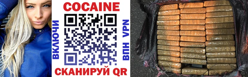 где продают   ссылка на мегу рабочий сайт  КОКАИН Перу  Белая Калитва 
