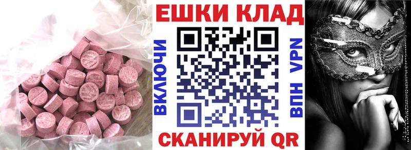 shop какой сайт  дарнет шоп  Белая Калитва  Ecstasy 300 mg 