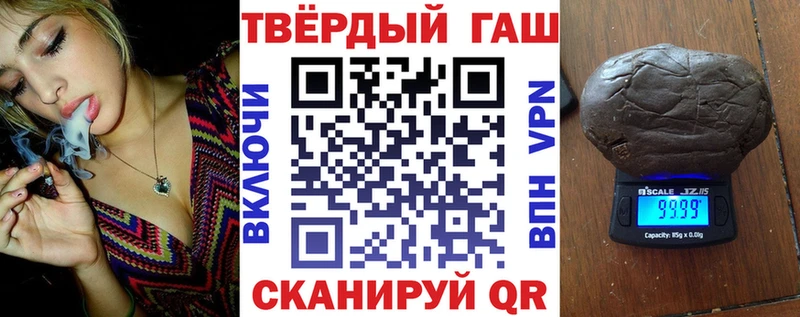 Гашиш индика сатива  ссылка на мегу сайт  Белая Калитва 
