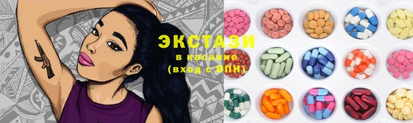 спайс Баксан