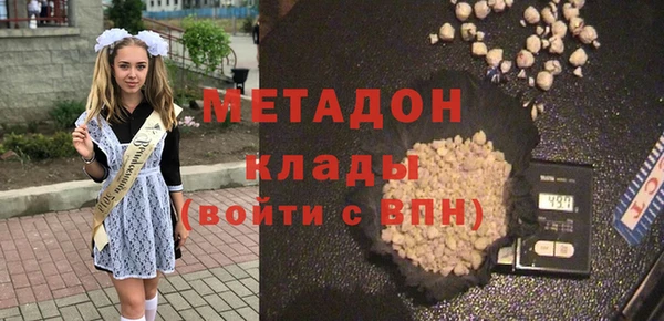 спайс Баксан