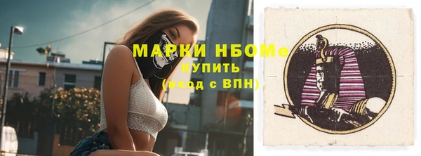 спайс Баксан