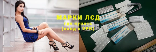 mdpv Аркадак