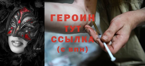 мефедрон Нея