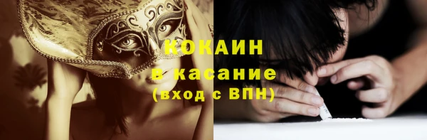 кокаин Балахна