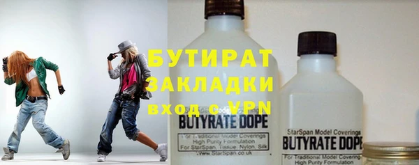 спайс Баксан
