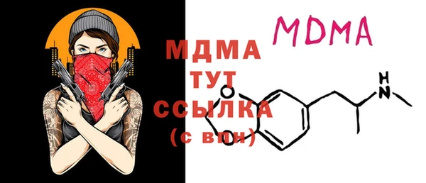 mdpv Аркадак
