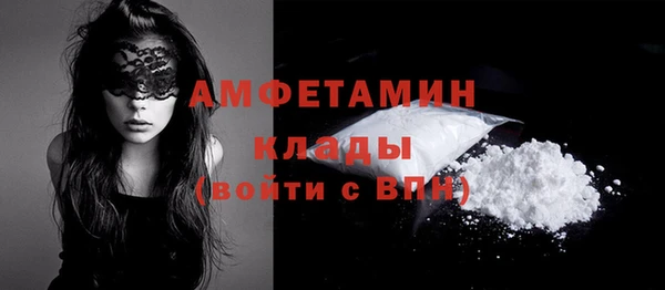 спайс Баксан