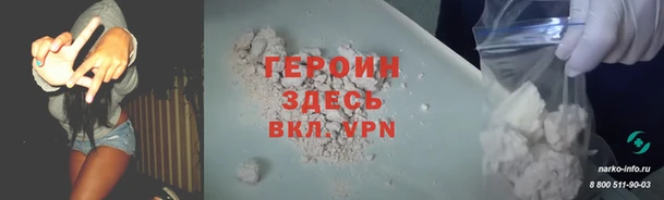 кокаин Балахна