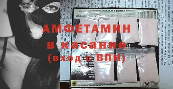 mdpv Аркадак