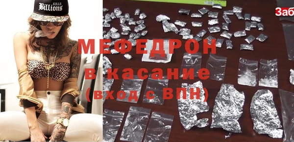 спайс Баксан
