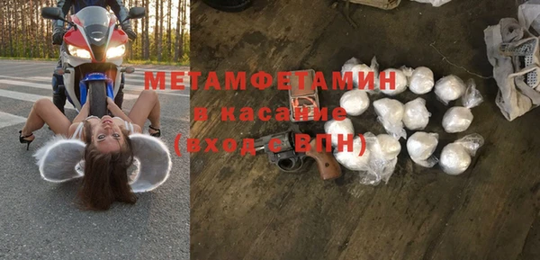 mdpv Аркадак