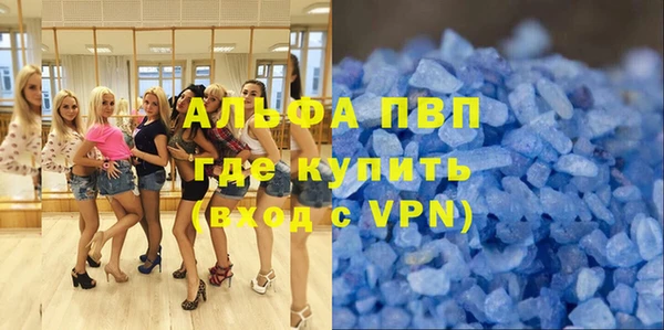 спайс Баксан