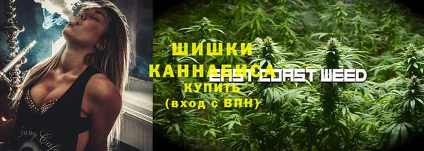 кокаин Балахна