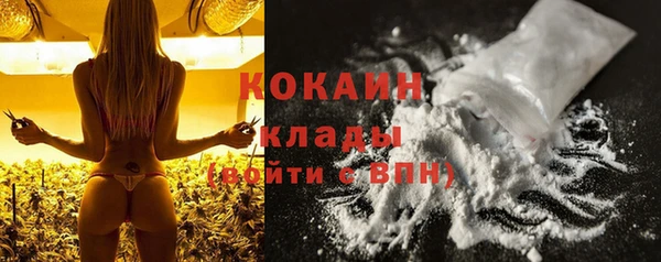 марки nbome Нефтегорск