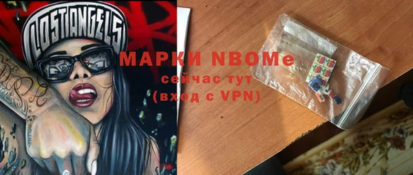 кокаин Балахна