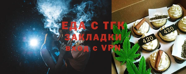кокаин Балахна