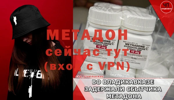 apvp Надым