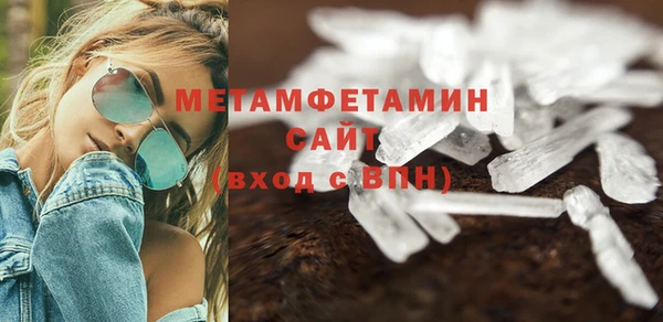 спайс Баксан