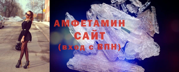 спайс Баксан