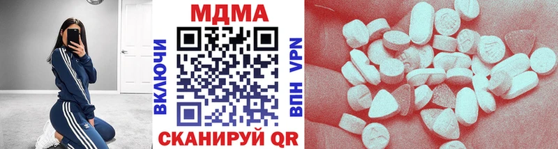 МДМА Molly купить наркоту Белая Калитва