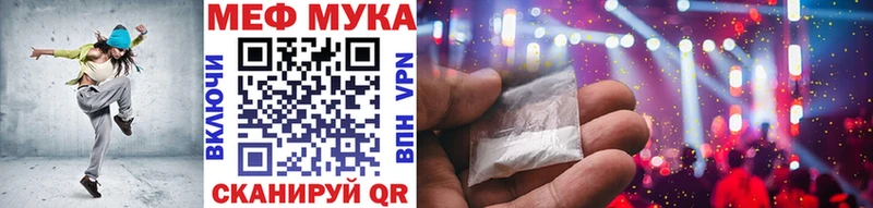 Меф mephedrone  Белая Калитва 