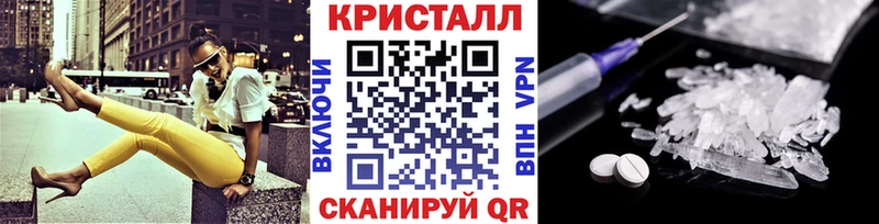 Метамфетамин мет  где купить наркоту  Белая Калитва 