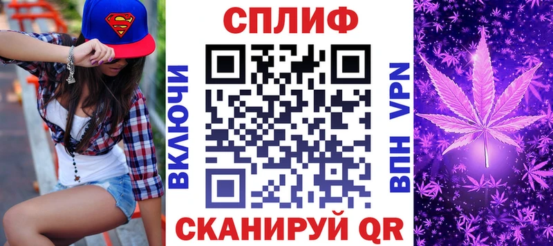 Канабис LSD WEED Белая Калитва